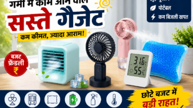 गर्मी में काम आने वाले सस्ते cooling gadgets की जानकारी दिखाती इमेज