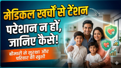 Health Insurance benefits for middle class family