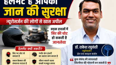 न्यूरोसर्जन डॉ. राकेश रघुवंशी हेलमेट पहनने के महत्व पर जानकारी देते हुए।