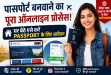 पासपोर्ट बनवाने की ऑनलाइन प्रक्रिया और भारतीय पासपोर्ट के साथ युवती की इमेज।