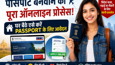 पासपोर्ट बनवाने की ऑनलाइन प्रक्रिया और भारतीय पासपोर्ट के साथ युवती की इमेज।