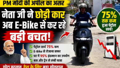 प्रधानमंत्री मोदी की ईंधन बचत अपील के बाद E-Bike चलाते भाजपा नेता की तस्वीर।