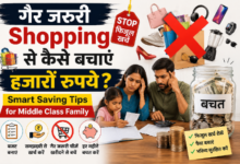 Middle Class Family budget planning and smart saving tips thumbnail