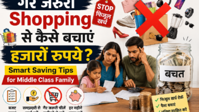 Middle Class Family budget planning and smart saving tips thumbnail