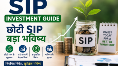 SIP investment guide for middle class family in Hindi