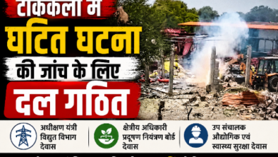 देवास के टोंककला में आतिशबाजी फैक्ट्री हादसे का दृश्य।