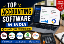 भारत के टॉप अकाउंटिंग सॉफ्टवेयर की जानकारी दिखाती हुई इमेज