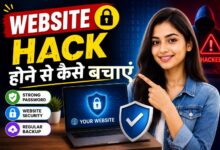 Website hacking से बचाव और security tips दिखाती इमेज