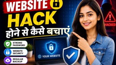 Website hacking से बचाव और security tips दिखाती इमेज