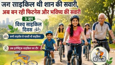 विश्व साइकिल दिवस पर बुजुर्ग, युवती और बच्चे पार्क में साइकिल चलाते हुए।