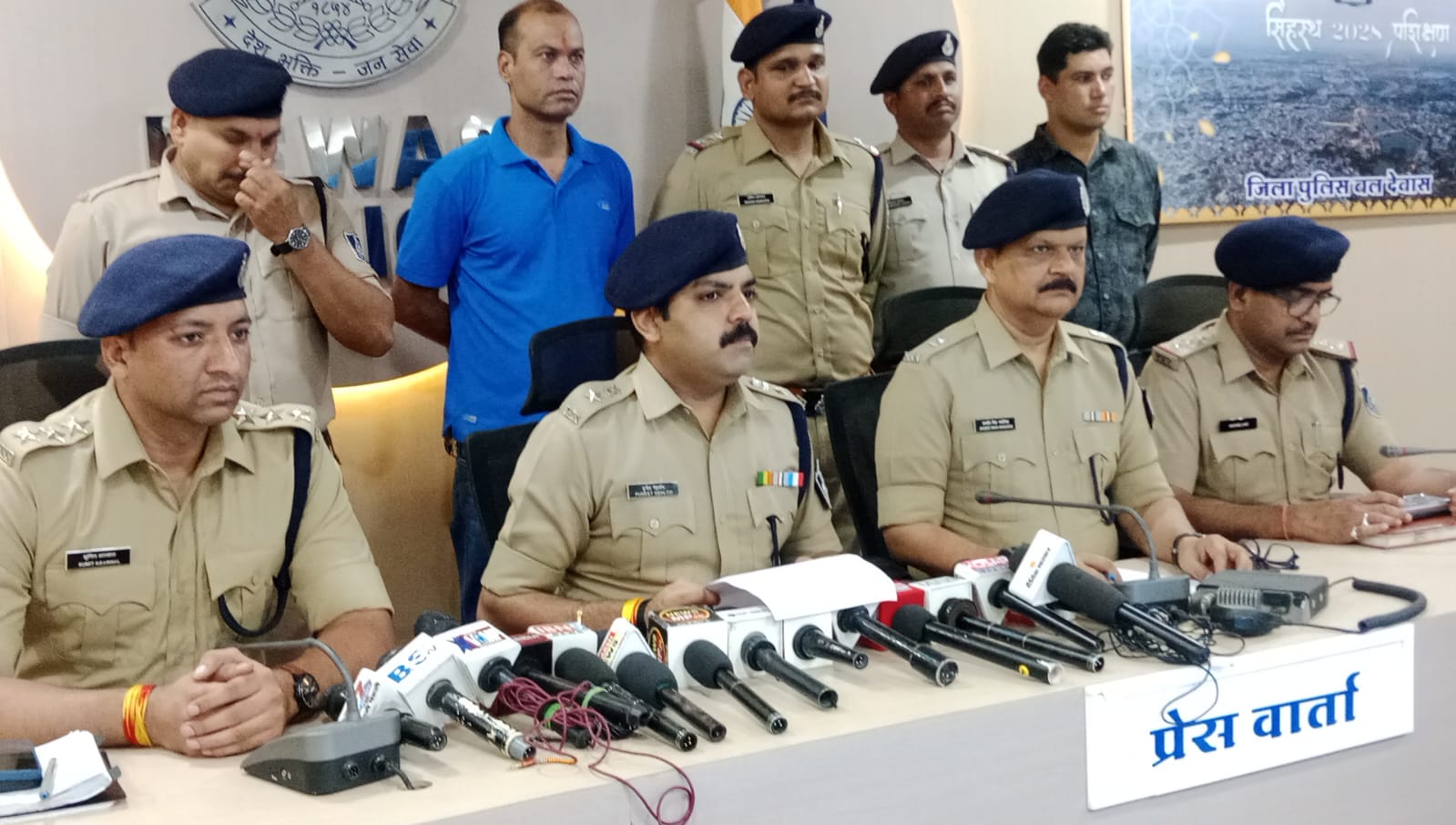 Dewas police press conference