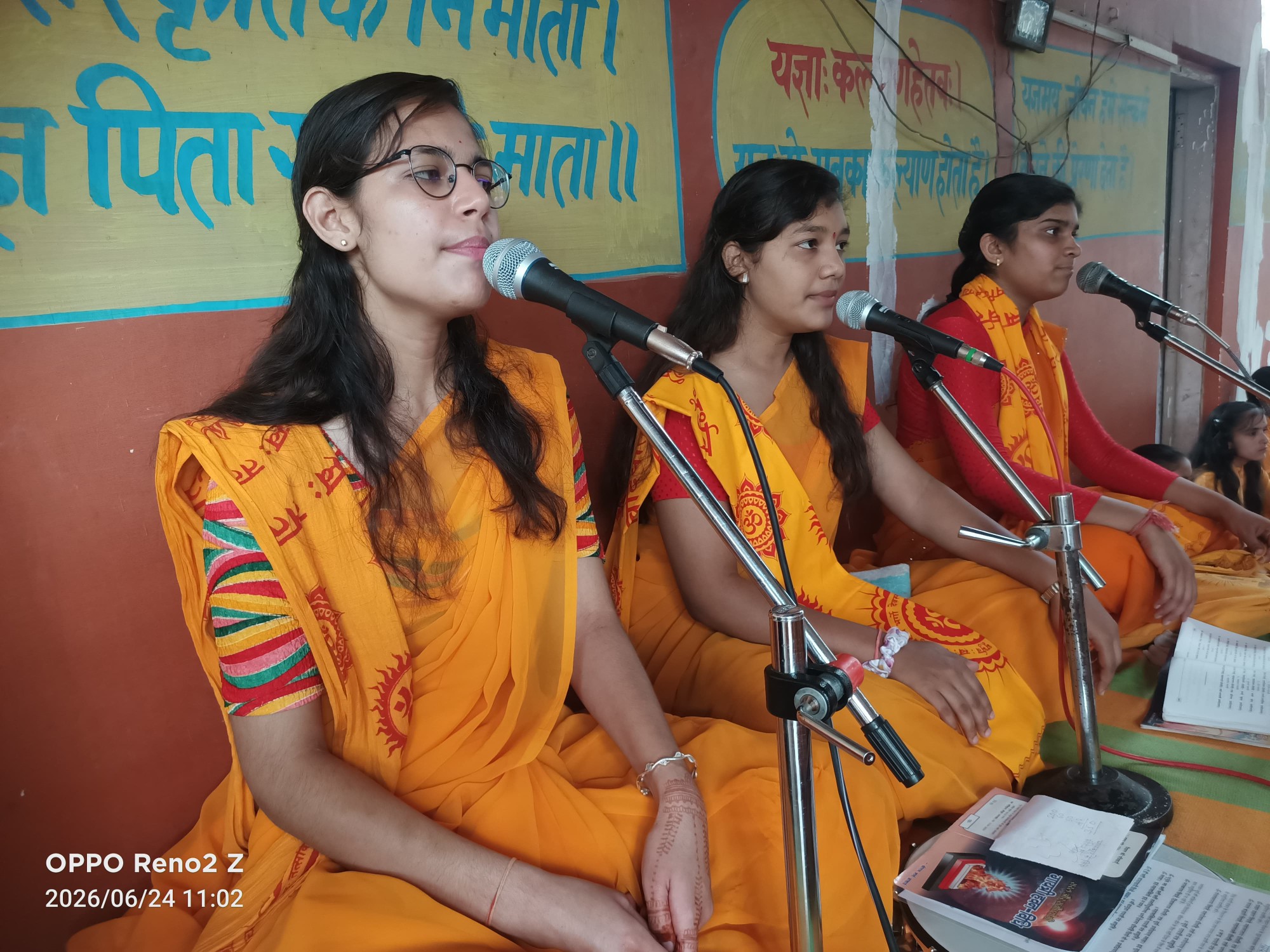 गायत्री जयंती महापर्व गायत्री शक्तिपीठ देवास