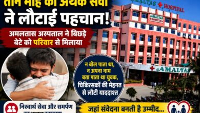 अमलतास अस्पताल देवास में उपचार के बाद युवक अपने परिवार के साथ।
