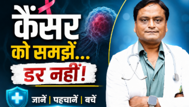 कैंसर विशेषज्ञ डॉ. हेमंत कुमार मित्तल कैंसर के लक्षण, बचाव और उपचार की जानकारी देते हुए