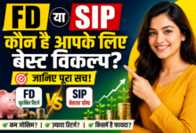 FD और SIP निवेश विकल्पों की तुलना करता हुआ वित्तीय ग्राफ।