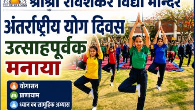 श्रीश्री रविशंकर विद्या मंदिर इंदौर में अंतर्राष्ट्रीय योग दिवस पर विद्यार्थी वृक्षासन करते हुए सामूहिक योगाभ्यास में भाग लेते हुए
