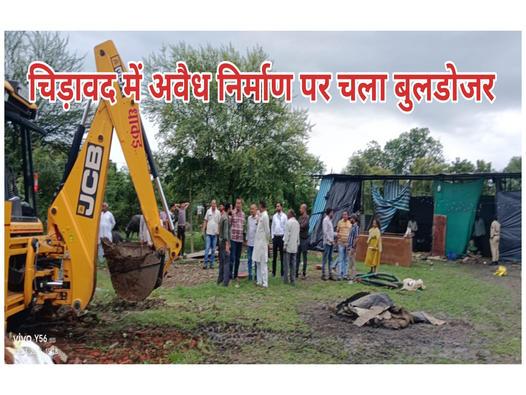 चिड़ावद स्थित मुक्तिधाम पर किए गए अवैध निर्माण के खिलाफ प्रशासन ने सख्त कार्रवाई करते हुए प्रशासन