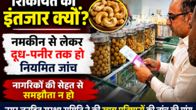देवास में नगर जनहित सुरक्षा समिति ने खाद्य प्रतिष्ठानों की नियमित जांच की मांग उठाई।