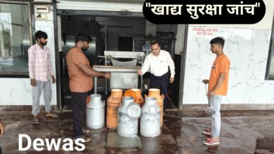 खाद्य सुरक्षा विभाग की कार्रवाई, दूध-घी के सैंपल जांच