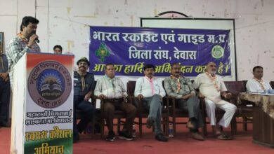 देवास में आयोजित जिला स्काउट संघ की प्राचार्य संगोष्ठी में उपस्थित अतिथि एवं प्राचार्य