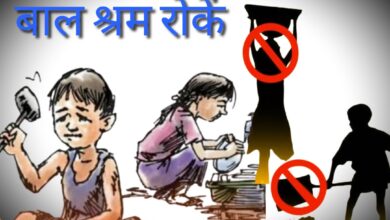 बाल श्रम उन्मूलन और श्रमिक सुरक्षा को लेकर श्रम विभाग के 'श्रम प्रहरी' अभियान की प्रतीकात्मक तस्वीर।