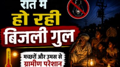 देवास जिले के सिरोल्या गांव में बिजली कटौती से परेशान ग्रामीणों की प्रतीकात्मक तस्वीर।