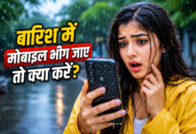 बारिश में भीगा हुआ स्मार्टफोन को देखते हुए युवती
