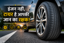 गाड़ी का सबसे महत्वपूर्ण पार्ट टायर क्यों है? जानें कब बदलें, कैसे रखें सुरक्षित और किन गलतियों से बचें