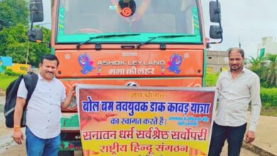 बेहरी से अमरकंटक के लिए रवाना हुई 41 युवाओं की बोल बम दौड़ कावड़ यात्रा