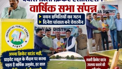 देवास जिला क्रिकेट एसोसिएशन की वार्षिक सभा में संबोधित करते पदाधिकारी एवं सम्मान समारोह