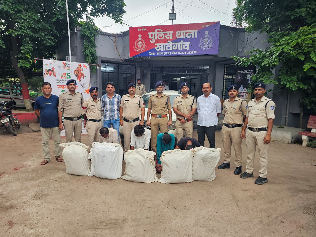 देवास पुलिस द्वारा 71 किलो गांजा जब्त