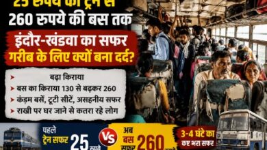 इंदौर-खंडवा के बीच ट्रेन सेवा बंद होने से बसों में सफर करते यात्री