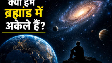 तारों से भरे ब्रह्मांड में पृथ्वी और दूर स्थित ग्रहों का दृश्य