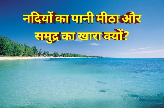 समुद्र की लहरों और नीले पानी का सुंदर दृश्य