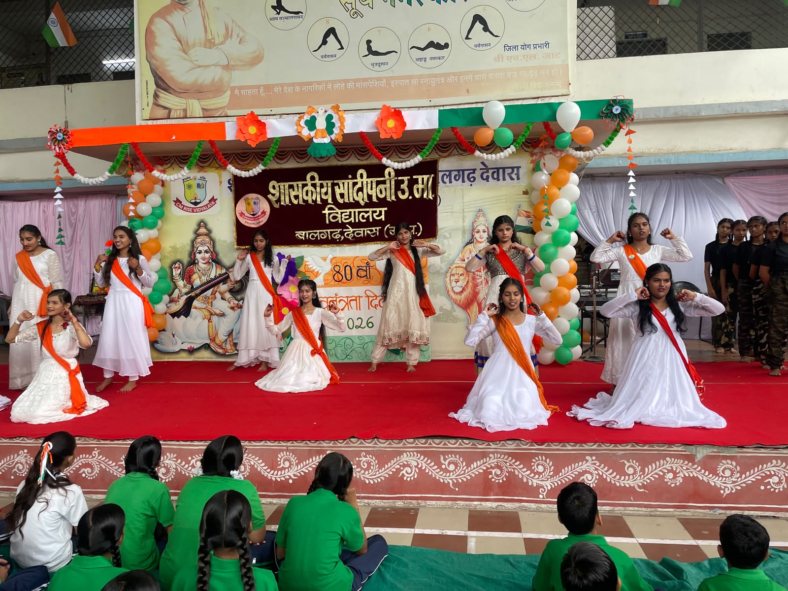 सांदीपनि विद्यालय में स्वतंत्रता दिवस समारोह के दौरान प्रस्तुति देते विद्यार्थी।