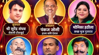 Kavi sammelan